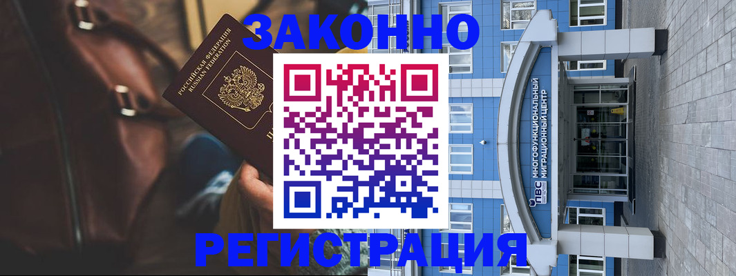 где прописаться в Емве